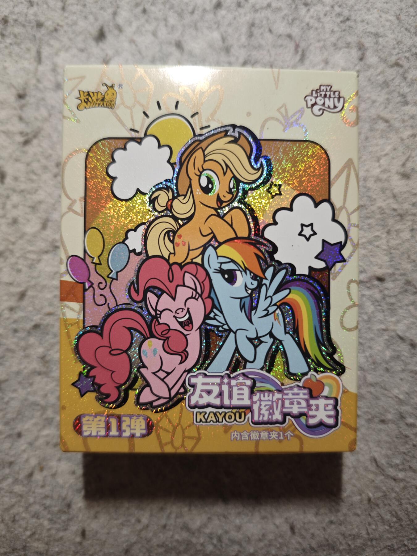 【随心含颖卡拍54期】卡游/集卡社/卡卡沃 抽卡机专场拍卖【无佣金】 卡游 小马宝莉 徽章夹一个 原封 不寄存