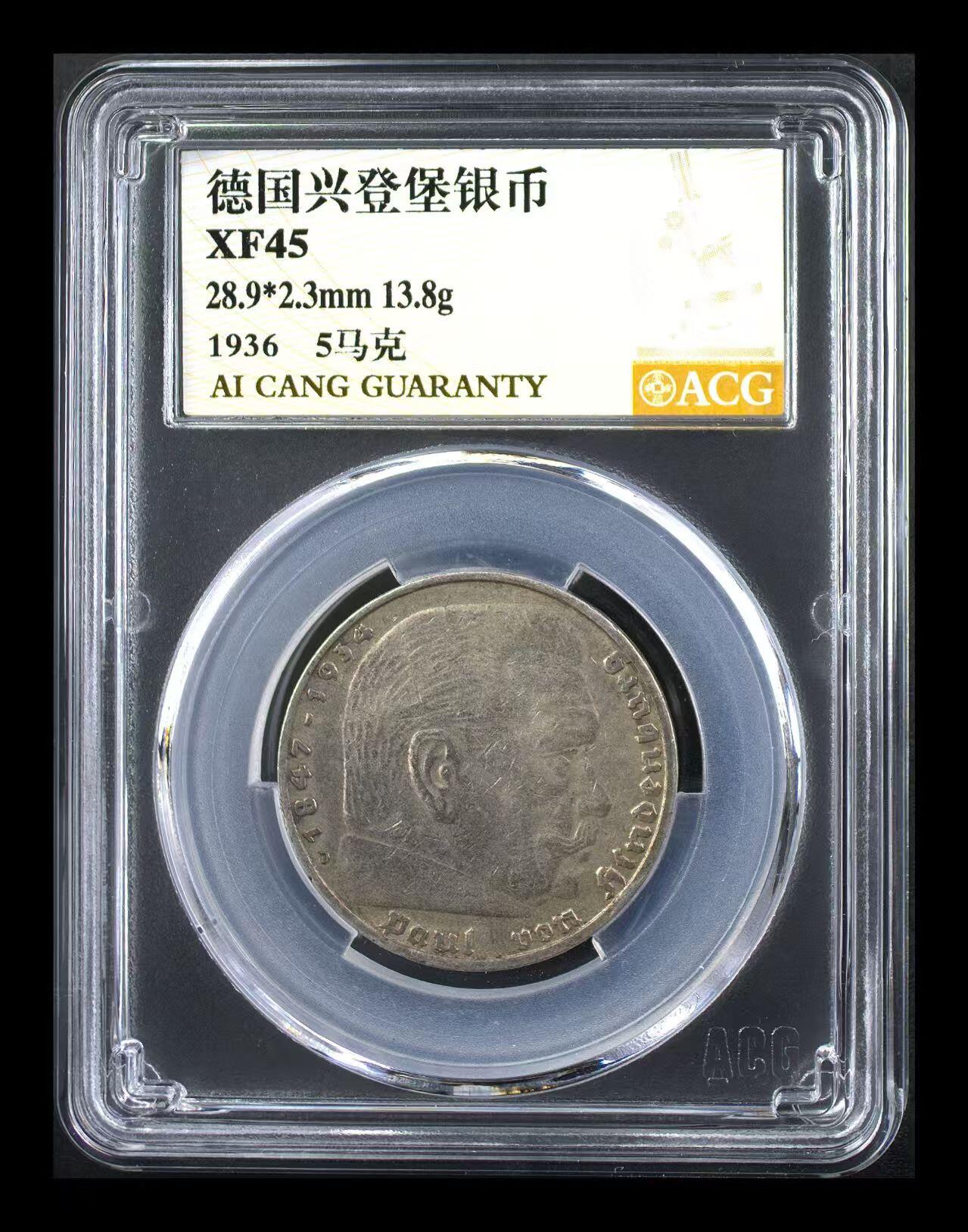 银价起购买银币和纪念章