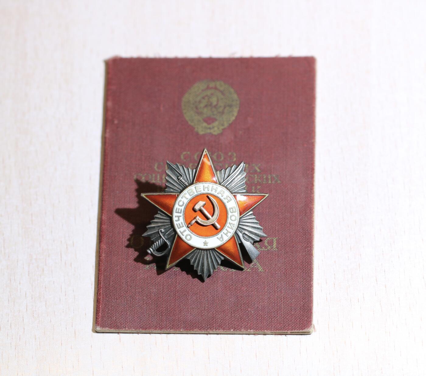 大猫徽章拍卖 第287期