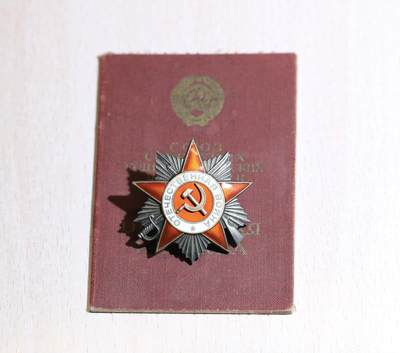 大猫徽章拍卖 第287期 - 苏联43二卫5⃣️ 带证书及奖励卡