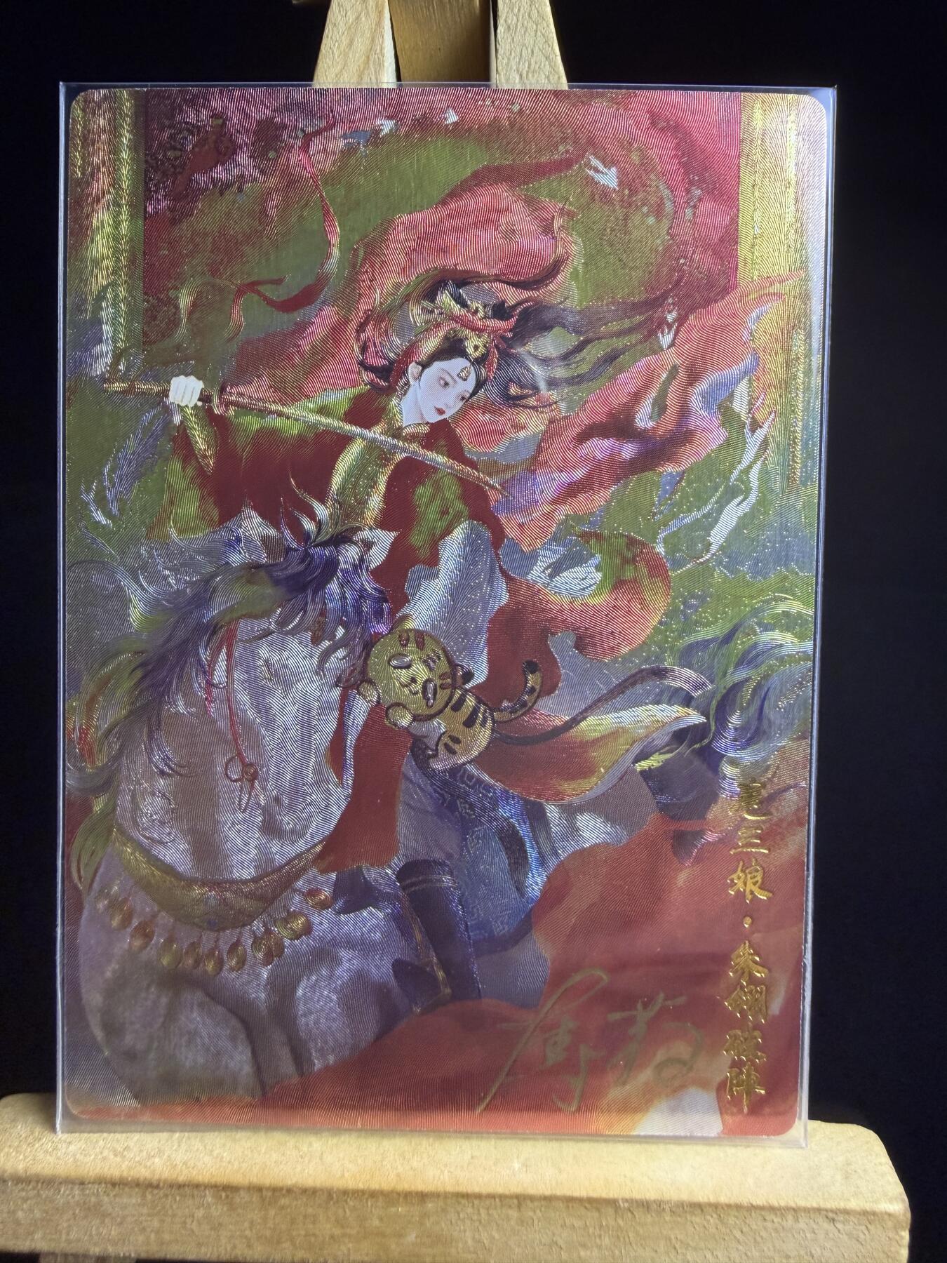 奇点新卡 无佣金 不寄存 不收拍   主攻奇点（有大佬赞助）需要多宫大佬请私聊 部分卡牌设有底价（不想玩的那么累，即使有底价也会比市场价便宜的多，懂的自然懂） 拒绝小号抬价 大家放心拍 所有拍品部分套有卡膜 部分卡牌多宫 自制卡牌 不包厂瑕 放大镜 品控 勿拍 流拍商品会循环 感谢大家支持 留个关注 不定时上新 谢谢 奇点卡牌 12号 亲签限编 薄荷扈三娘 亲签限编12号