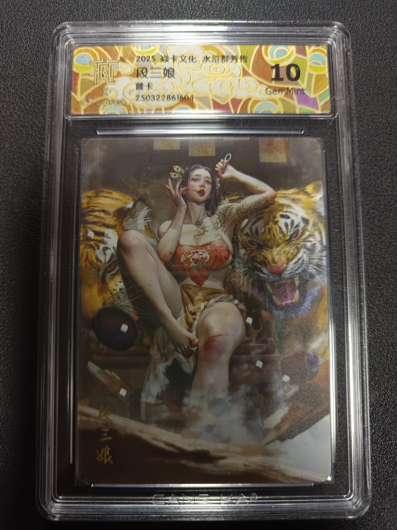 天玑星卡拍第165期《1.26周一截拍》持续收拍收评中 满赠卡需备注