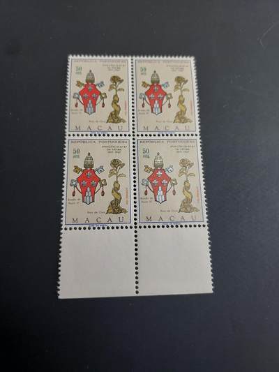 博彦收藏   1月31日 8点邮票专场 全场包邮 - 澳门 圣母显现方连带边，一枚有软印，全品