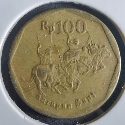 沼泽如烟--第972场 - 印度尼西亚1996年100卢比