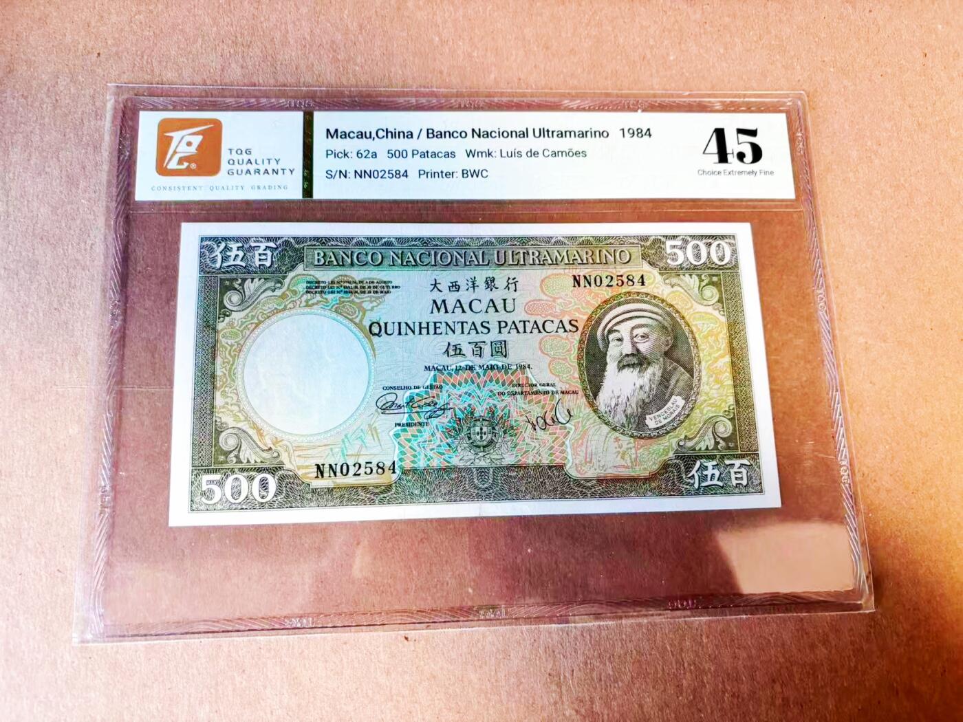 【Blue Auction】世界纸币精拍第779期——18级TOP拍卖/信誉/品质/专业/高效💫 澳门 大西洋银行1984年500元 经典圣诞老人 TQG45