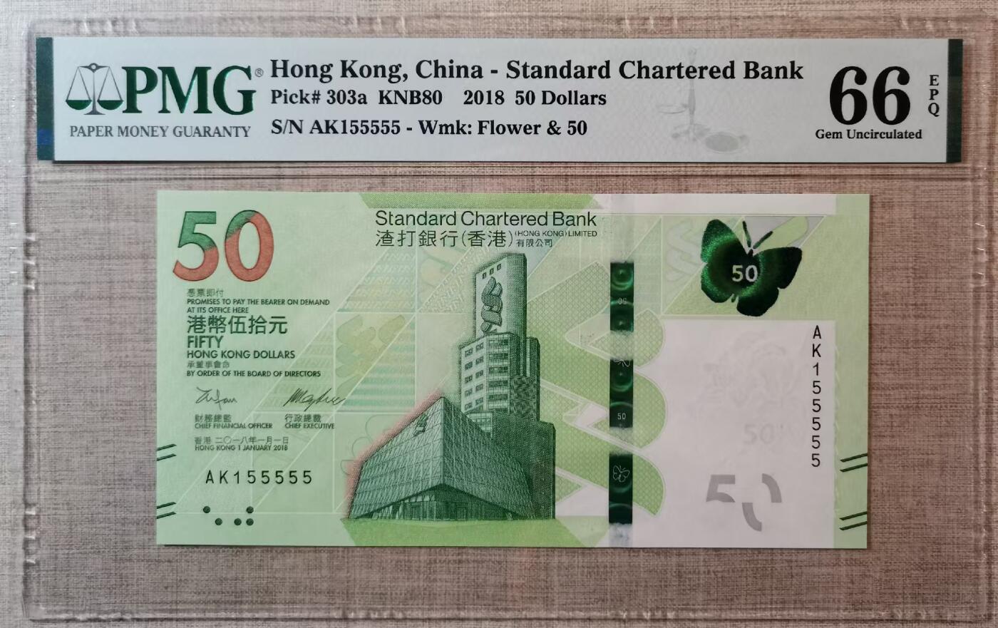 【礼羽收藏】🌏世界钱币拍卖港币靓号专场