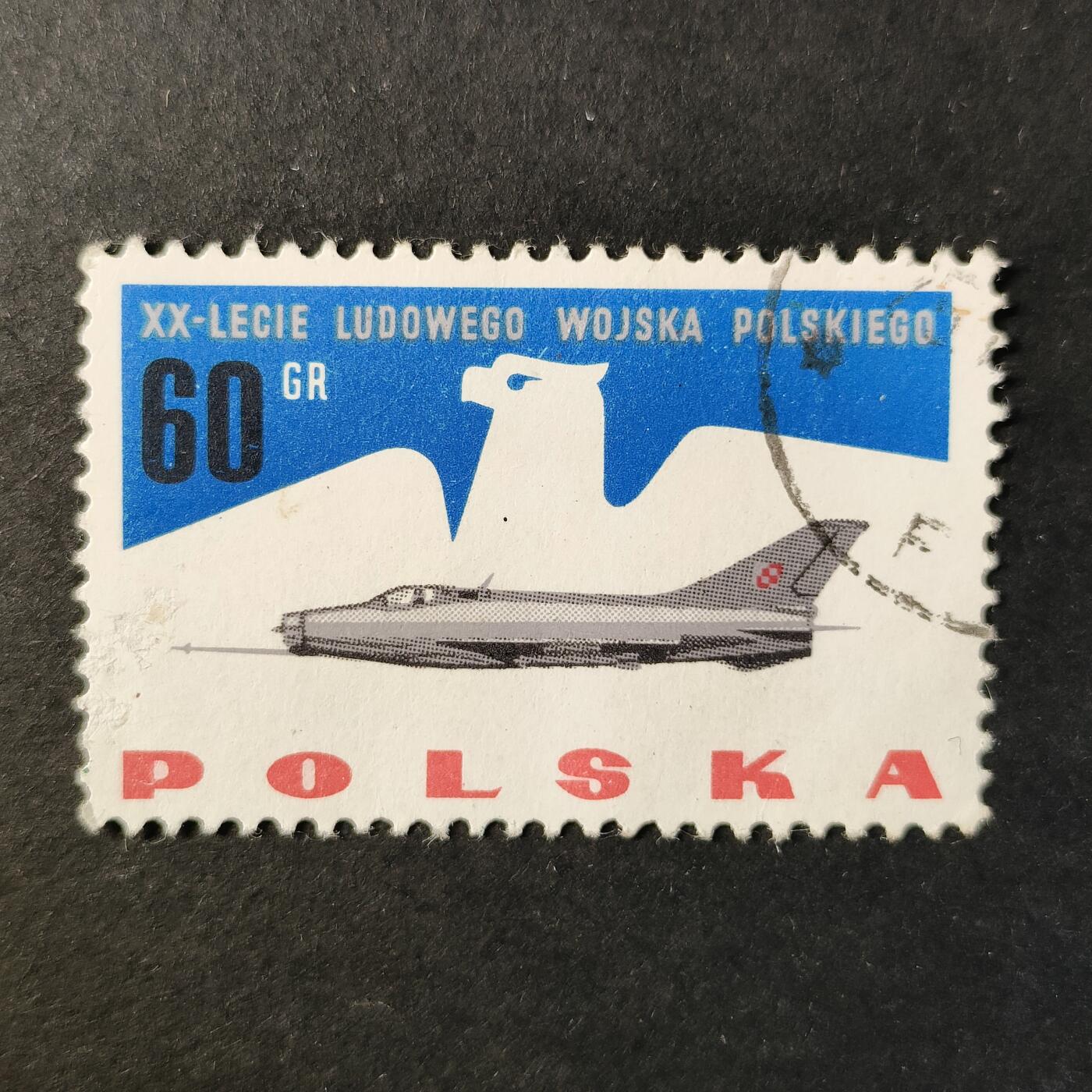 ↓君缘收藏722期☞钱币邮品↓无佣金、可寄存、满30元包邮  邮票一枚