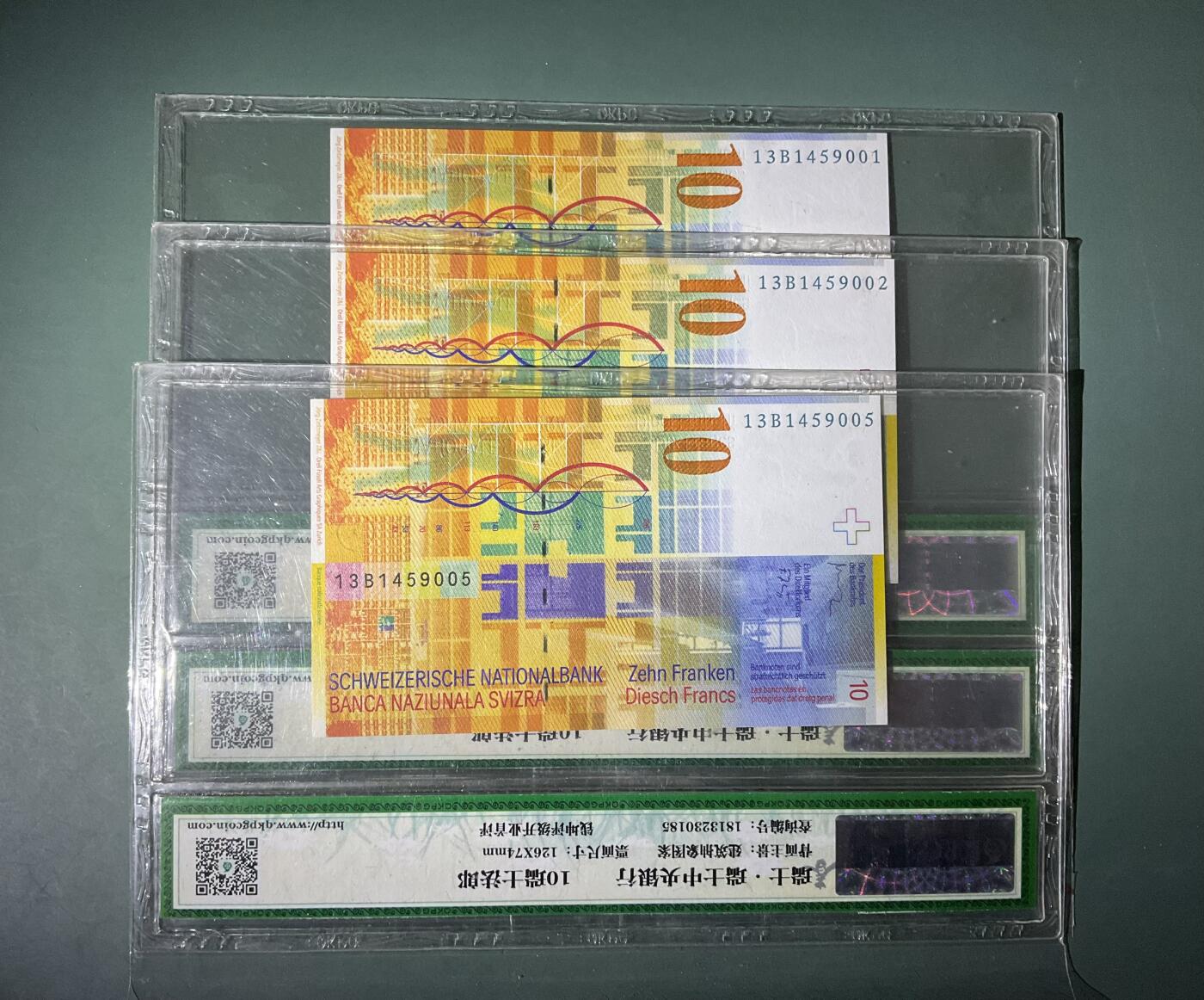 【礼羽收藏】🌏世界钱币拍卖第121期