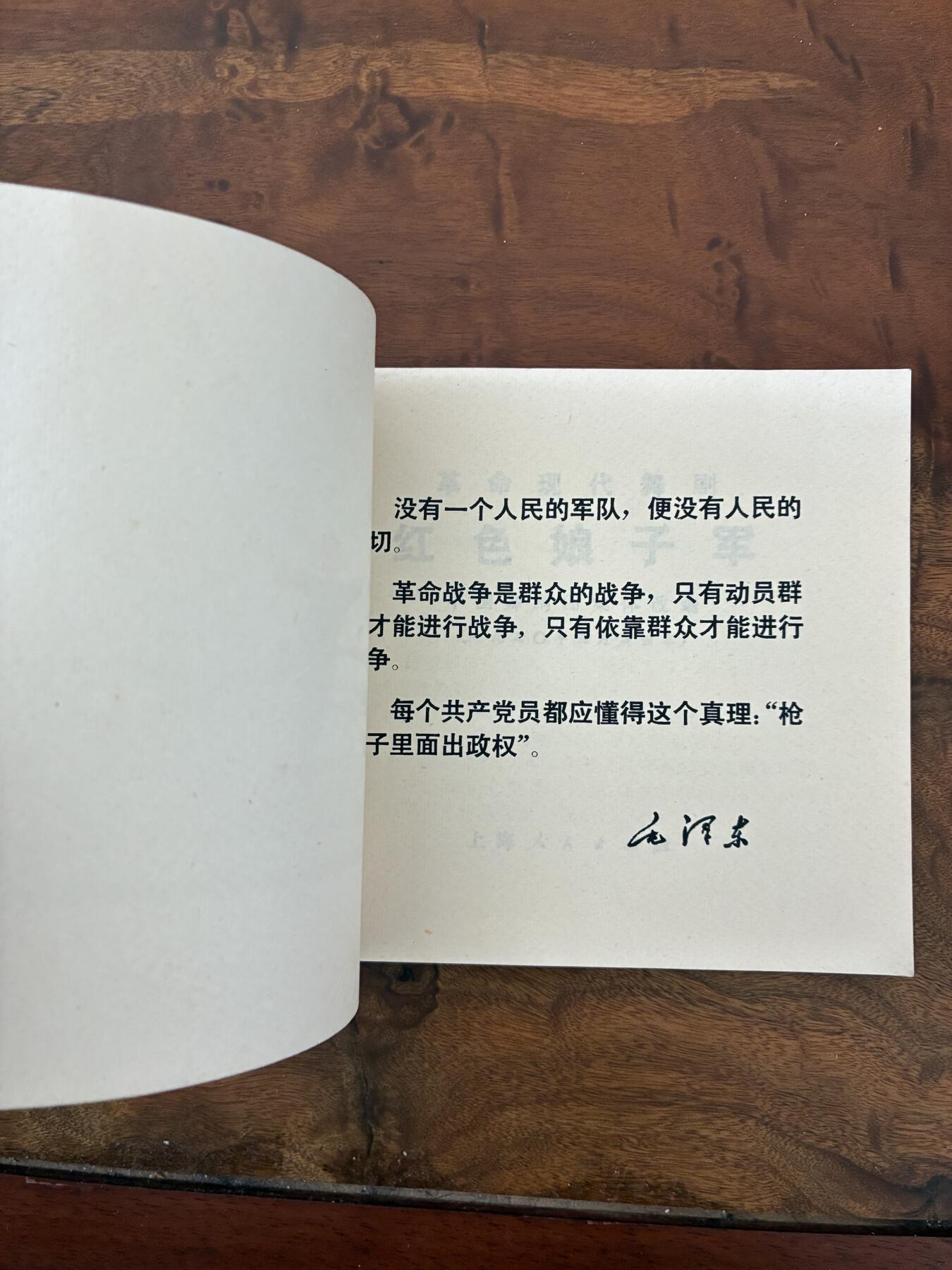 2026年2月22日连环画拍卖会