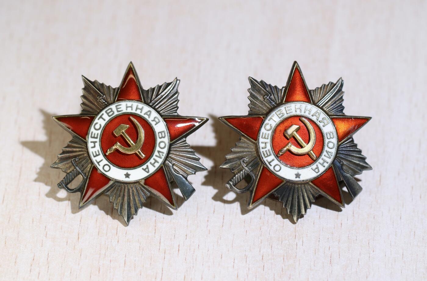 大猫徽章拍卖 第287期 苏联43二卫 一组1⃣️