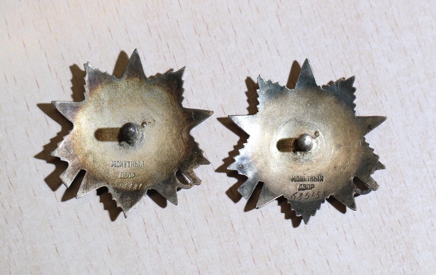 大猫徽章拍卖 第287期 苏联43二卫 一组1⃣️