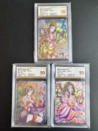 NO.22 好又多金牌大场，年前倒数第3期！每周一站式配齐，方便凑单！（周6晚9点截拍，卖家送拍0抽成！） 【限编10分套】墨婉 太乙 虎力鹿力羊力大仙 限编粗闪评级一套