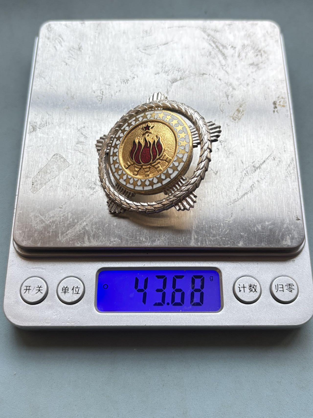 盛世勋华——号角文化勋章邮票专场拍卖第302期 南斯拉夫二级团结友谊勋章 银制带编号 ，总重43克