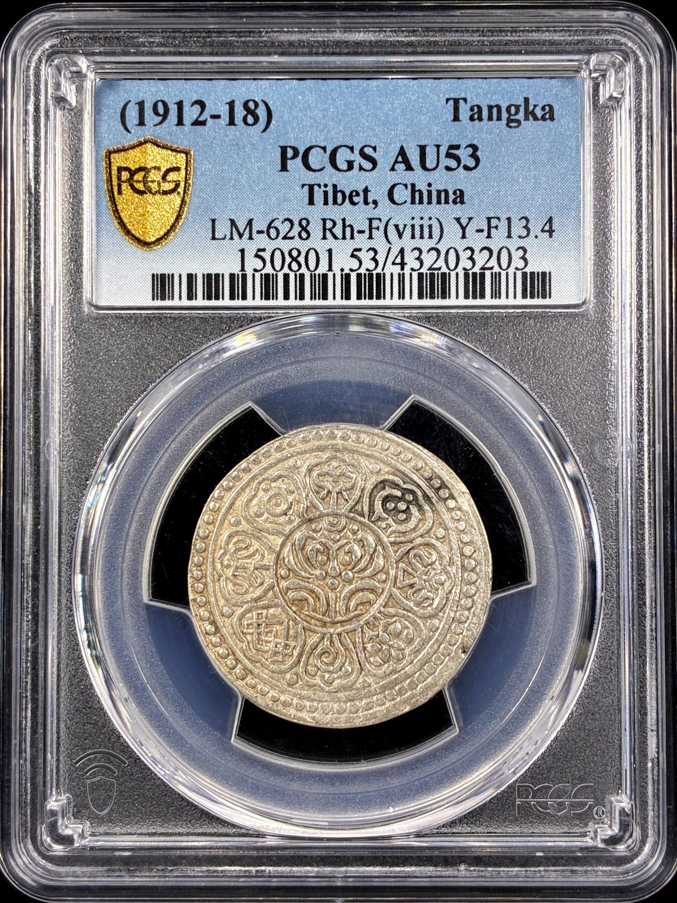 【雨安】【直播拍卖】【第0125期-评级币章】2026-01-24 周六 19:30