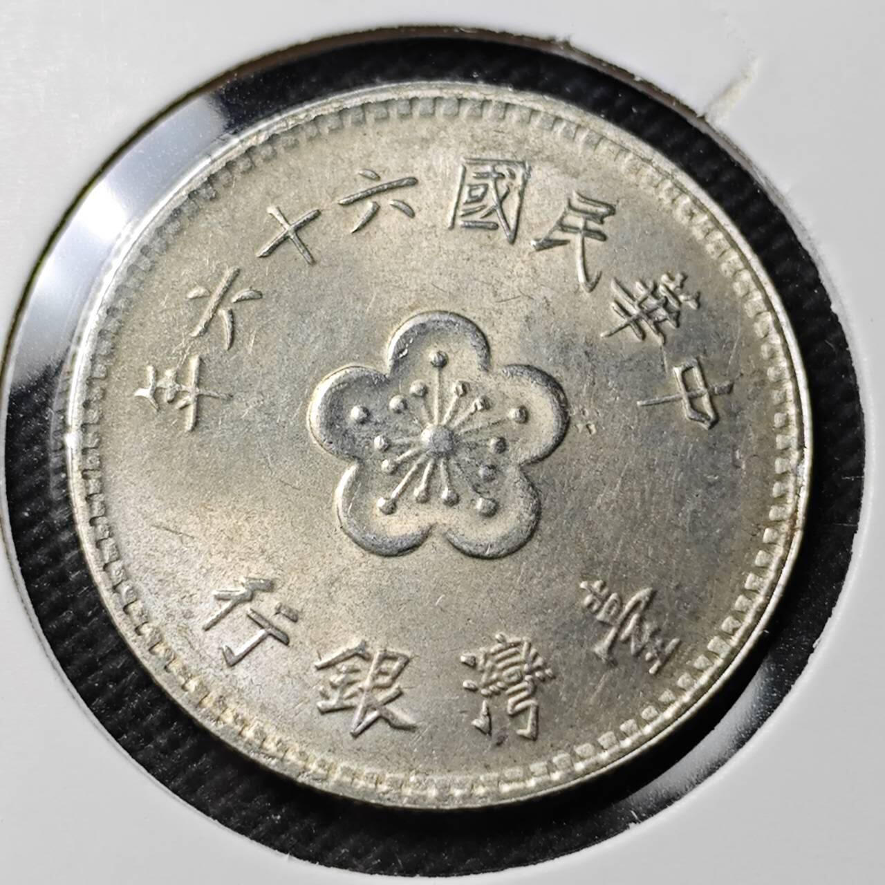 KK钱币收藏小铺  第389期  2月预留时间 周末发货  中国台湾省兰花一元好品