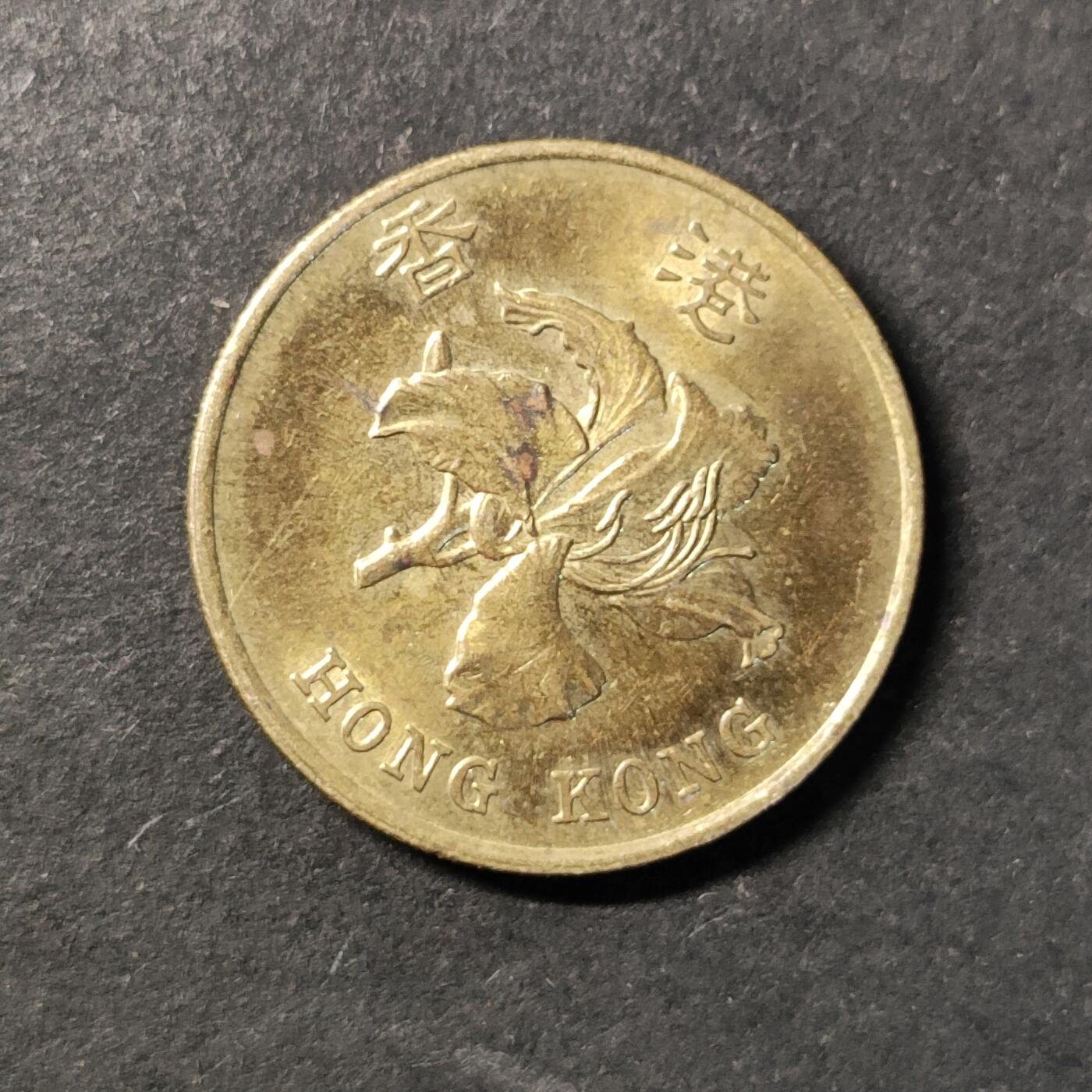 嘉禾收藏    【第448期】            无佣金、可寄存、满30元包邮 币一枚