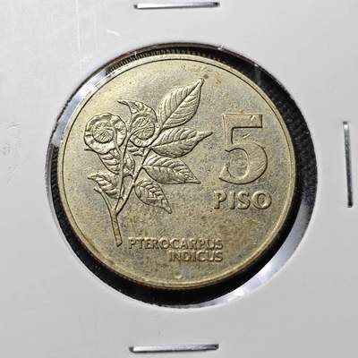 KK钱币收藏小铺  第389期  2月预留时间 周末发货 -  菲律宾5比索