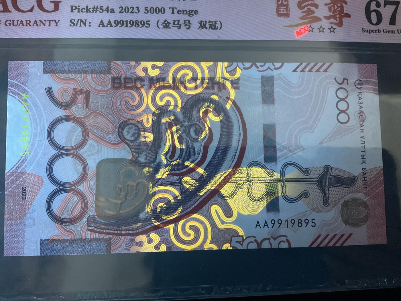 【礼羽收藏】🌏世界钱币拍卖第121期