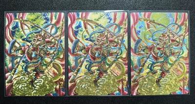 天玑星卡拍第166期《1.29周四截拍》持续收拍收评中 满赠卡需备注 - 奇典 天下归心 孙悟空 异色 折光 三张