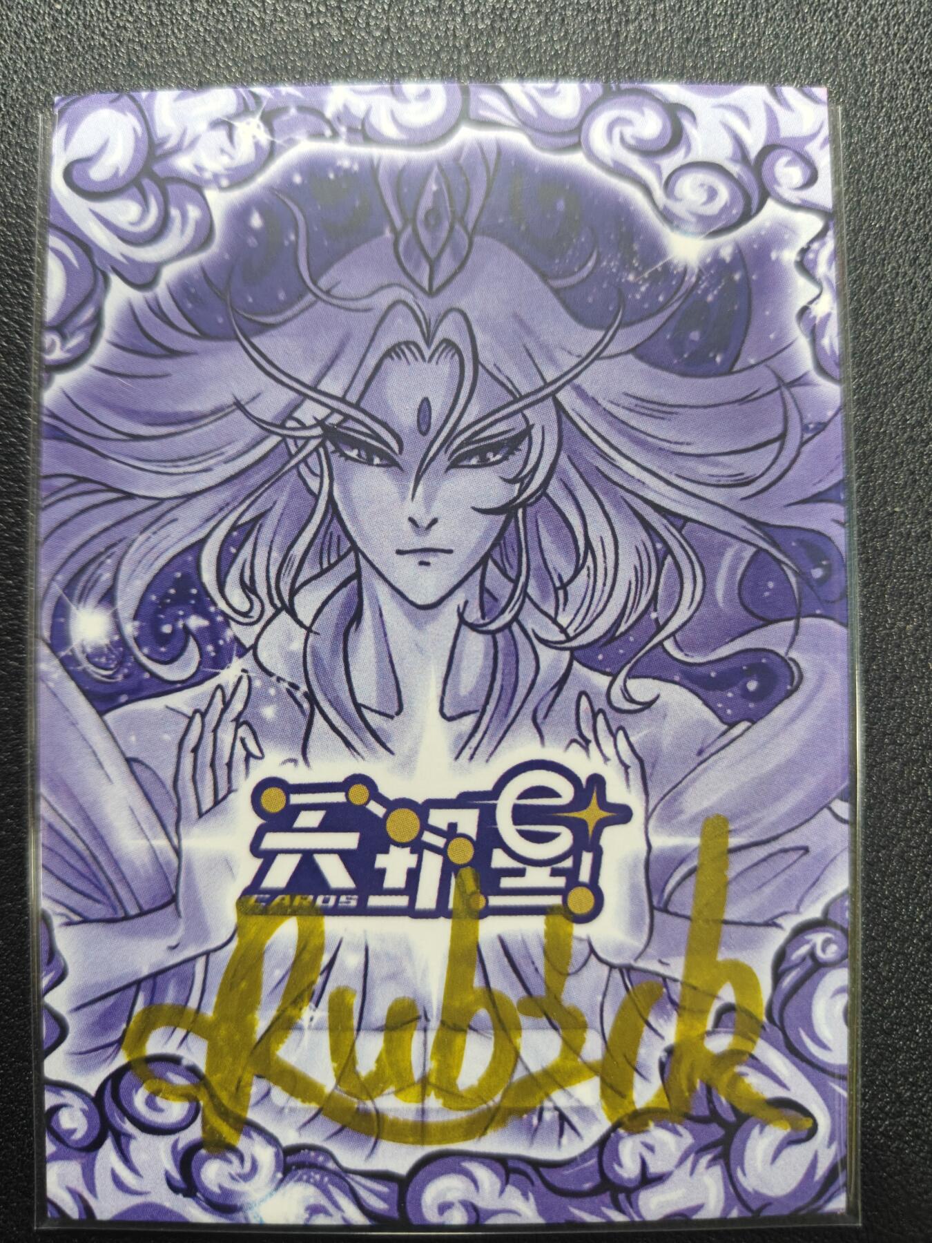 天玑星卡拍第165期《1.26周一截拍》持续收拍收评中 满赠卡需备注