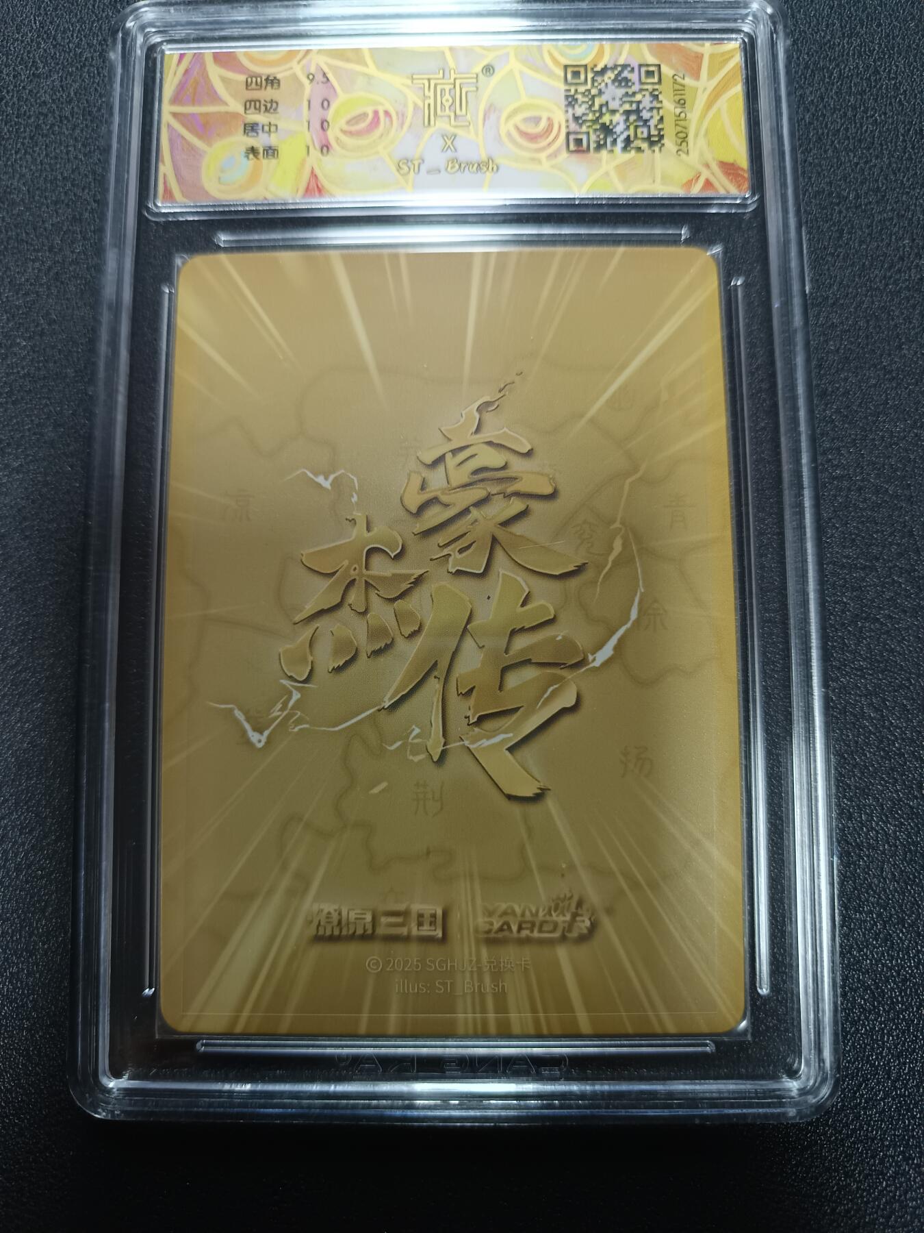 天玑星卡拍第165期《1.26周一截拍》持续收拍收评中 满赠卡需备注