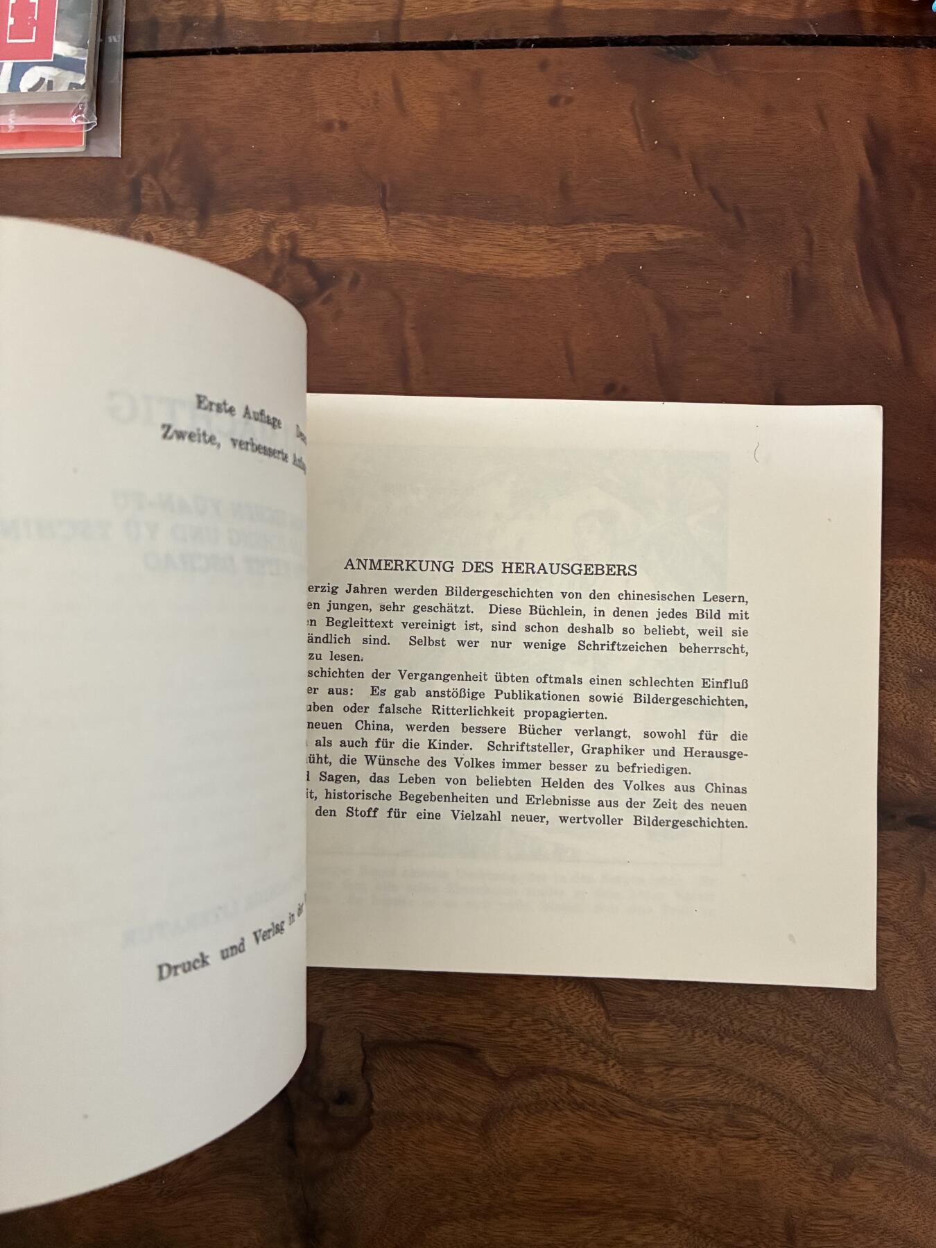 2026年2月22日连环画拍卖会