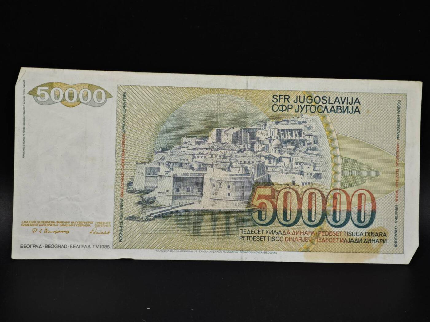 【淘币小摊】实时拍第八百五十四拍   无佣金福利纸币场   满百包邮可预留二周 每周一统一发货   南斯拉夫50000第纳尔纸币【有折】