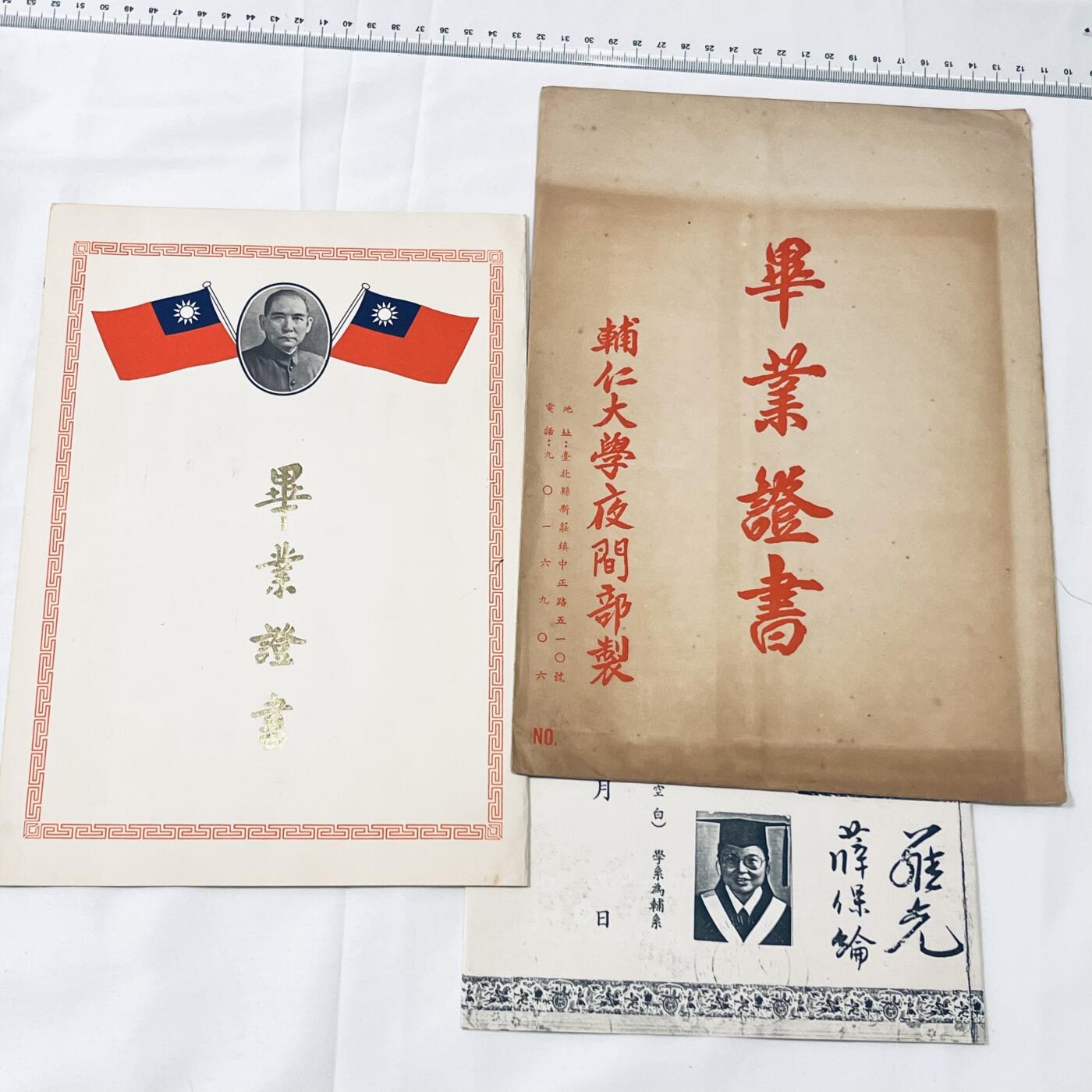 韵星假日拍卖第三十八期 -- Rimey Holidays Auction 38