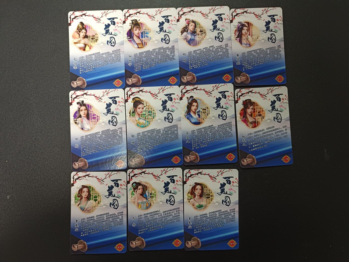 天玑星卡拍第165期《1.26周一截拍》持续收拍收评中 满赠卡需备注 宁缺卡牌 百美图 粗闪 11张