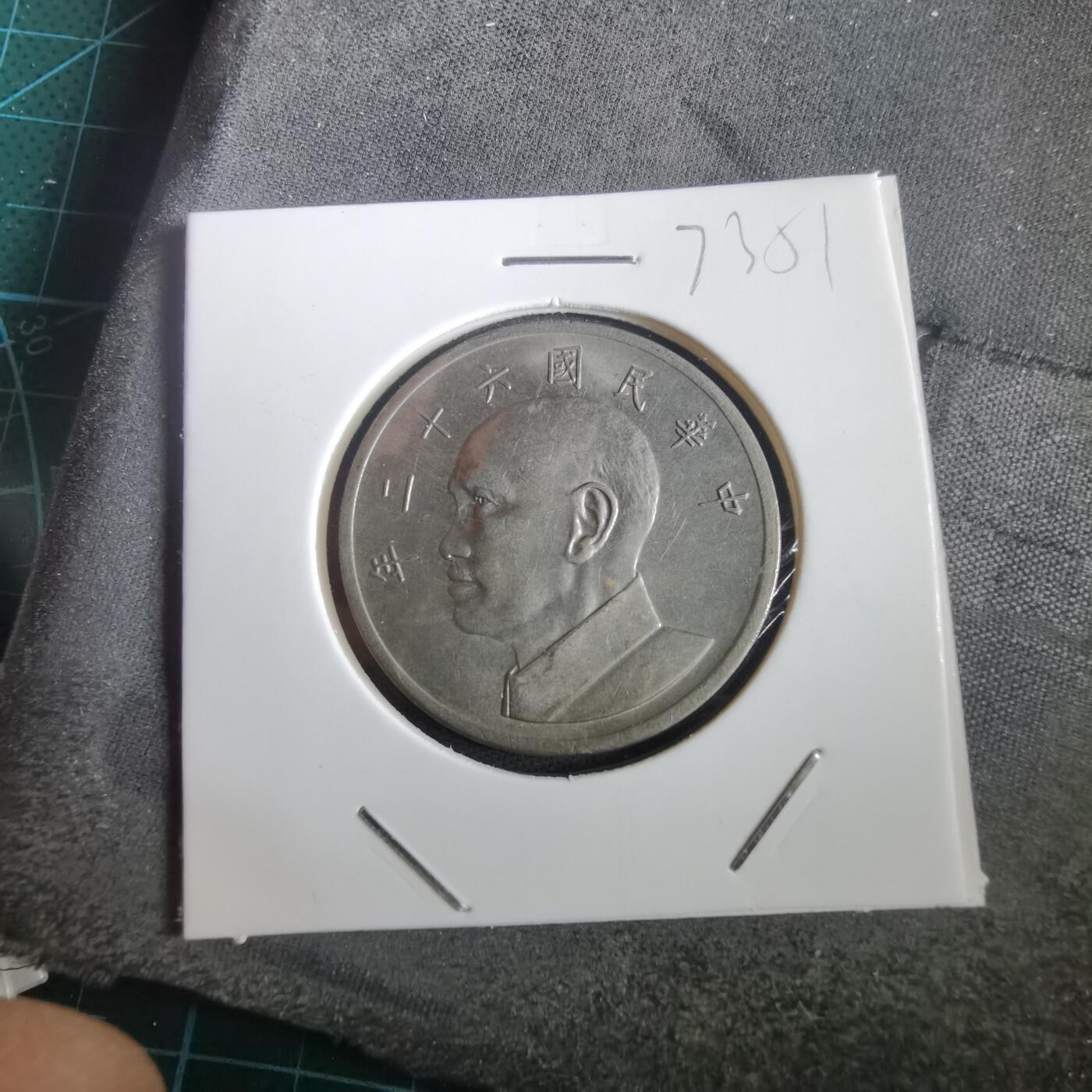 沼泽如烟--第973场