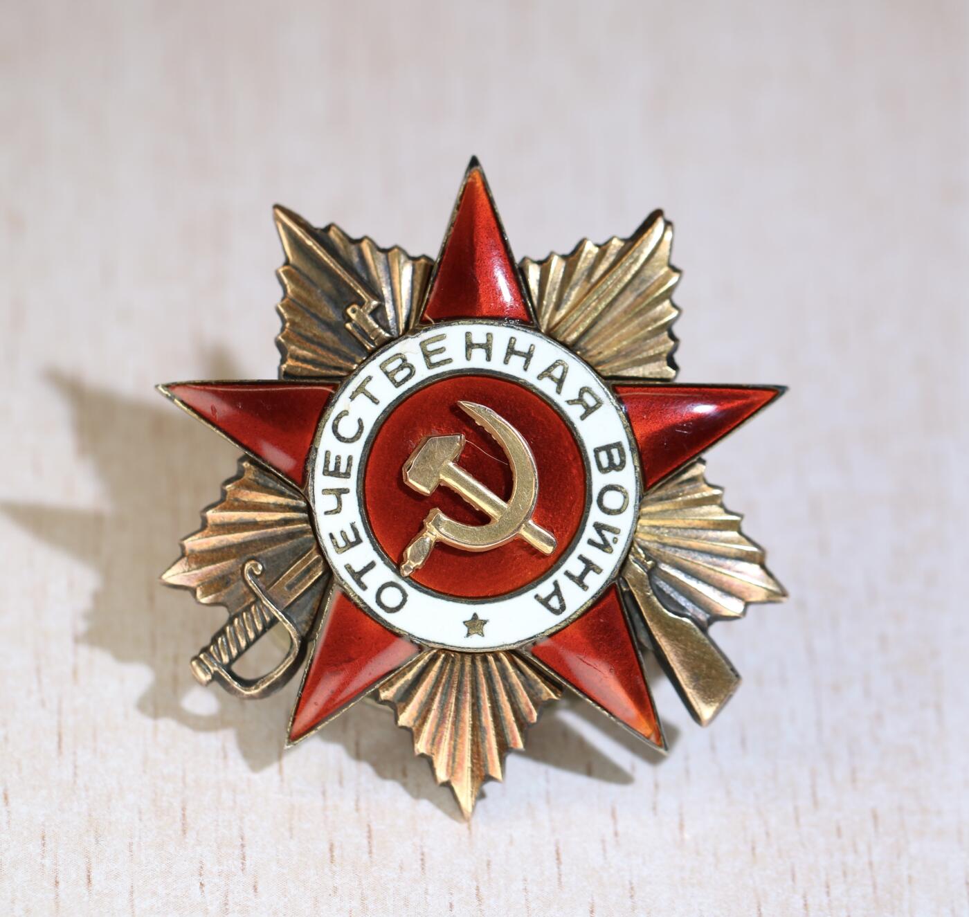 大猫徽章拍卖 第287期 苏联43一卫2⃣️ 档案齐全