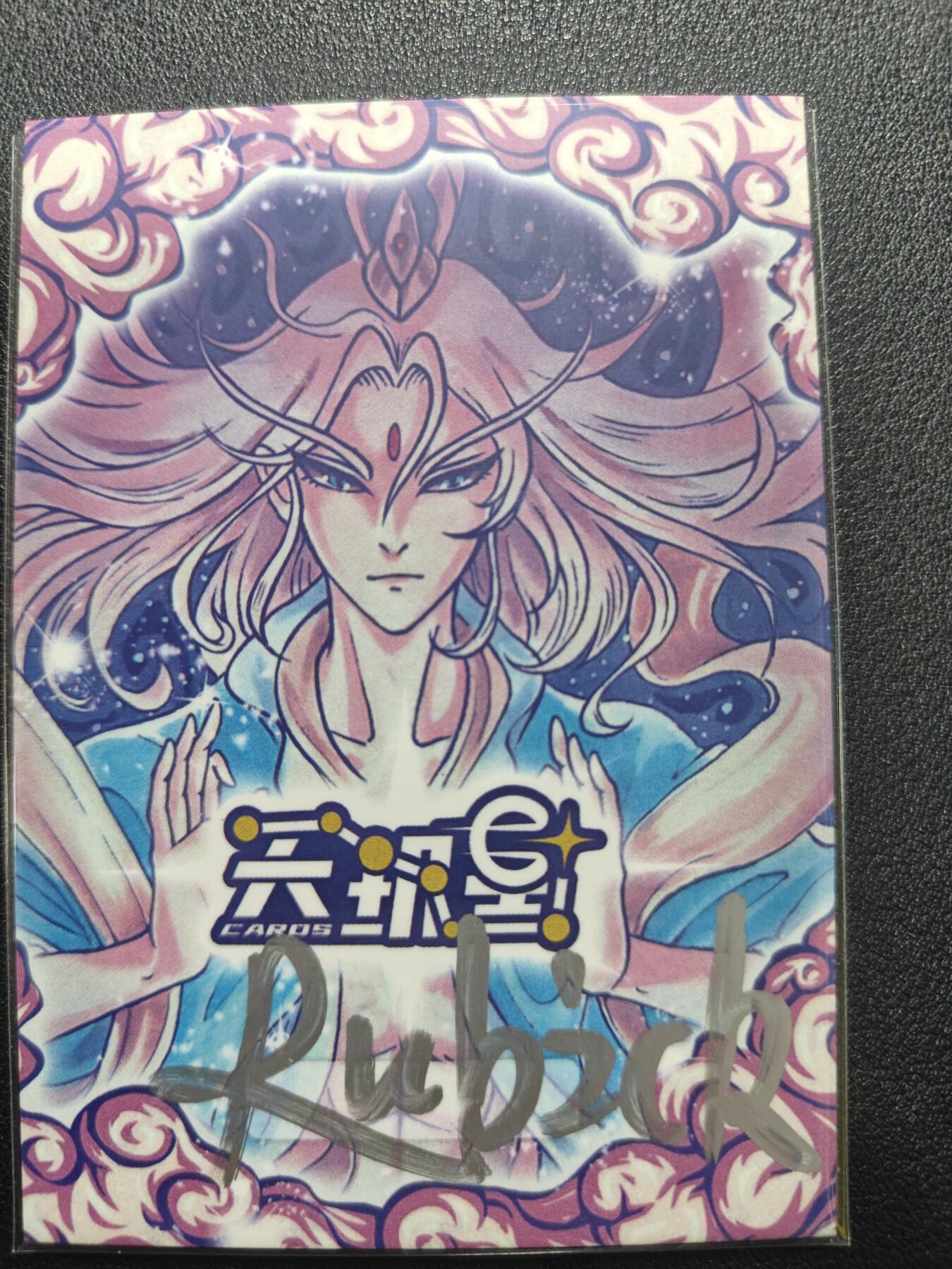 天玑星卡拍第165期《1.26周一截拍》持续收拍收评中 满赠卡需备注 【手绘卡】Rubick 西游手绘 度狐魂萧禹正空门