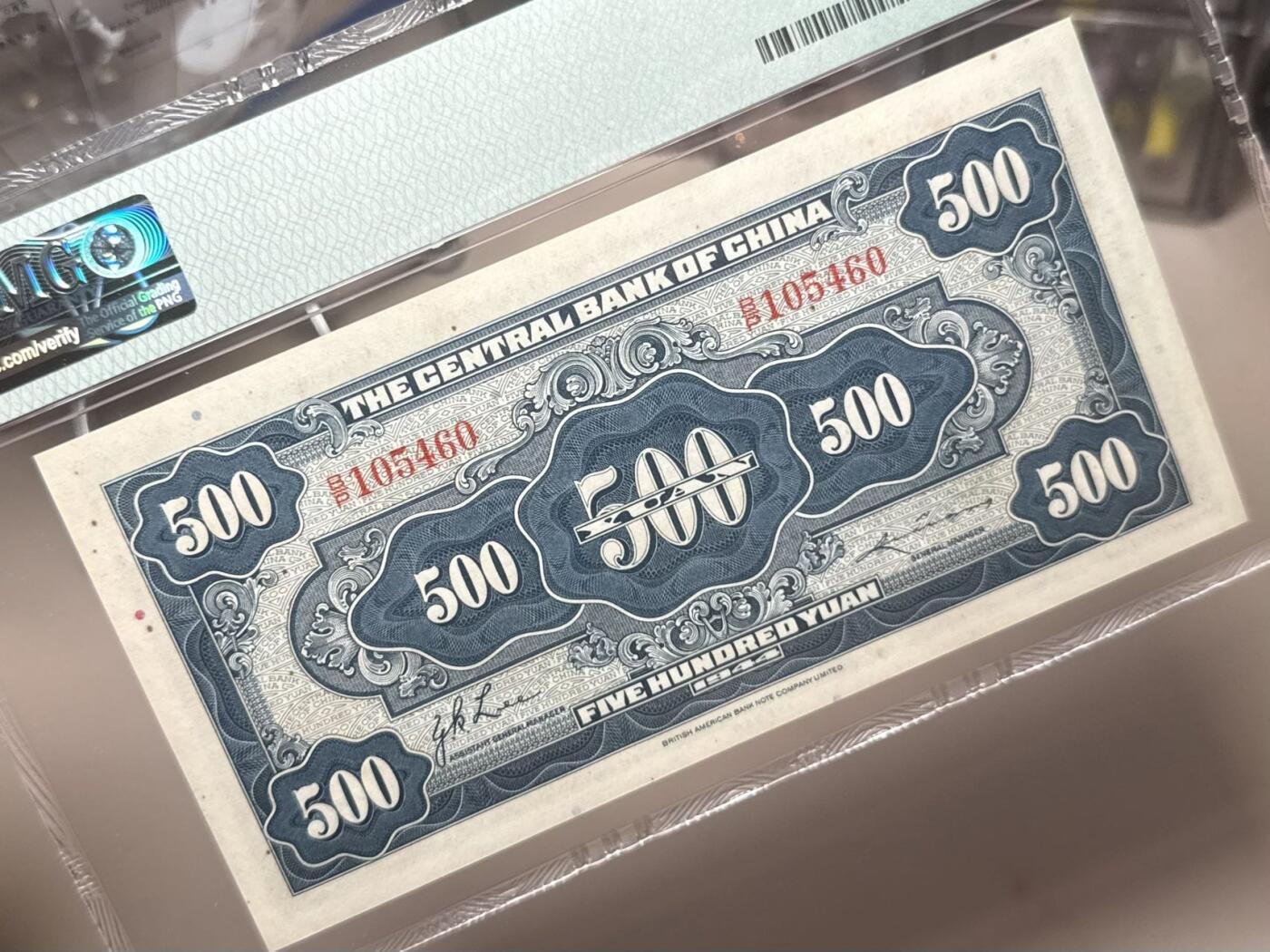 （自动截拍）PMG评级民国纸币专拍第20260130期，全场包邮