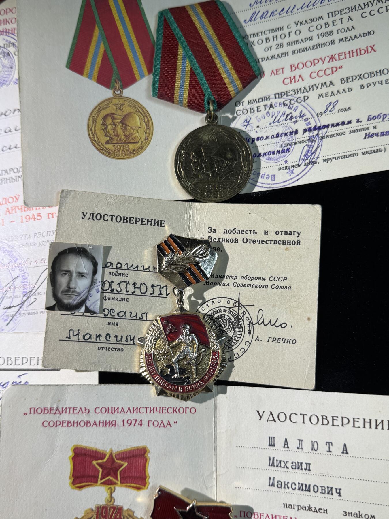 戎马世界章牌大赏第110期 苏联奖章套章