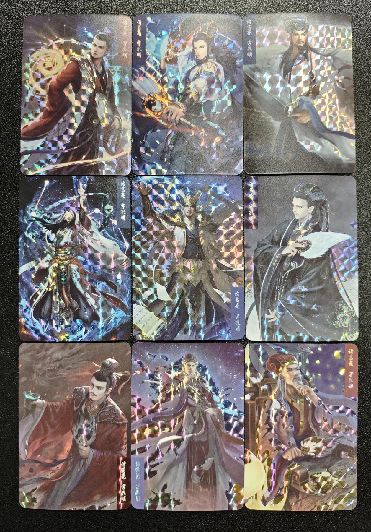 天玑星卡拍第166期《1.29周四截拍》持续收拍收评中 满赠卡需备注 三国演义 诸葛亮 格子闪 九张