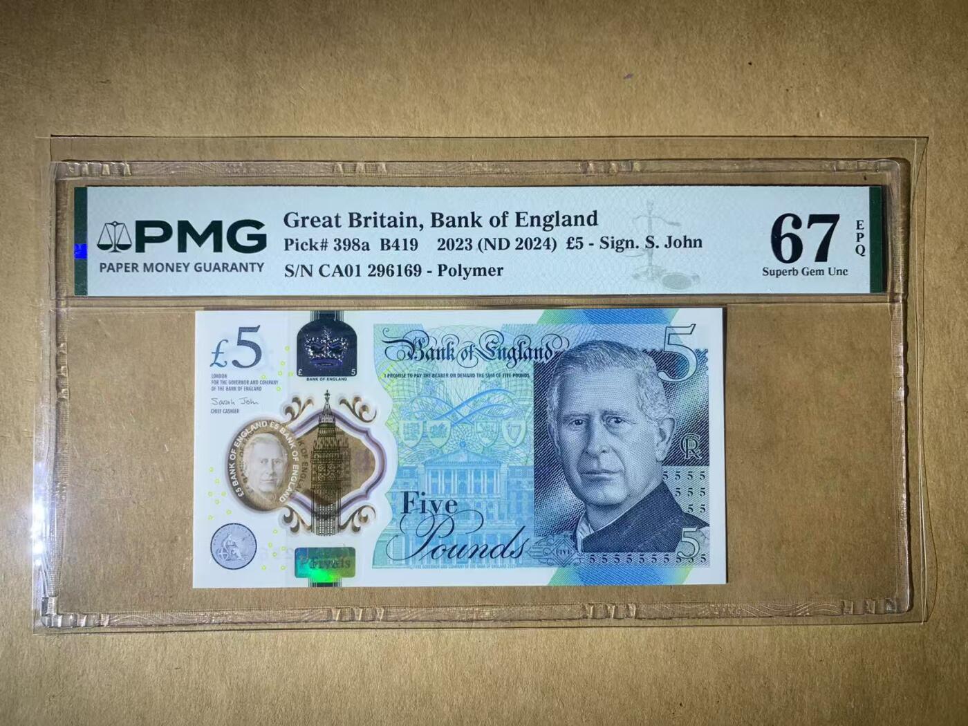 【礼羽收藏】🌏世界钱币拍卖第123期