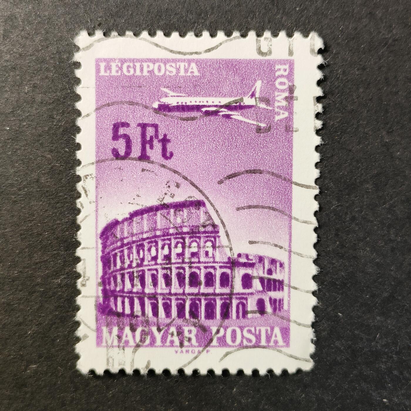 ↓君缘收藏722期☞钱币邮品↓无佣金、可寄存、满30元包邮  邮票一枚