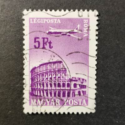 ↓君缘收藏730期☞钱币邮品↓无佣金、可寄存、满30元包邮  - 邮票一枚