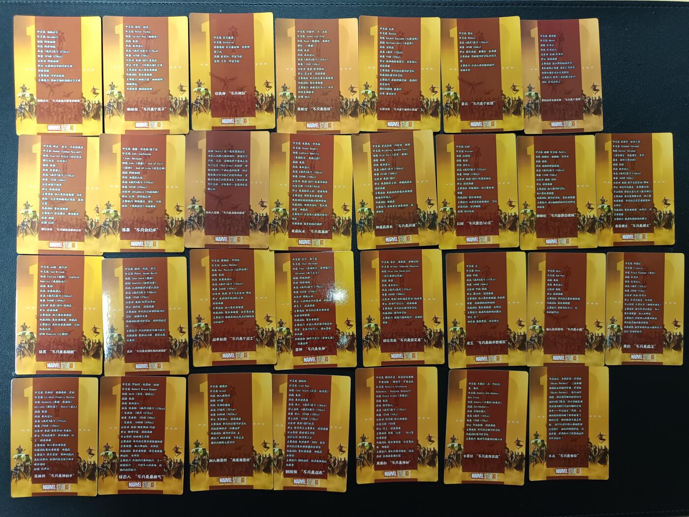 天玑星卡拍第165期《1.26周一截拍》持续收拍收评中 满赠卡需备注 漫威英雄 纱布闪 自制卡 30张