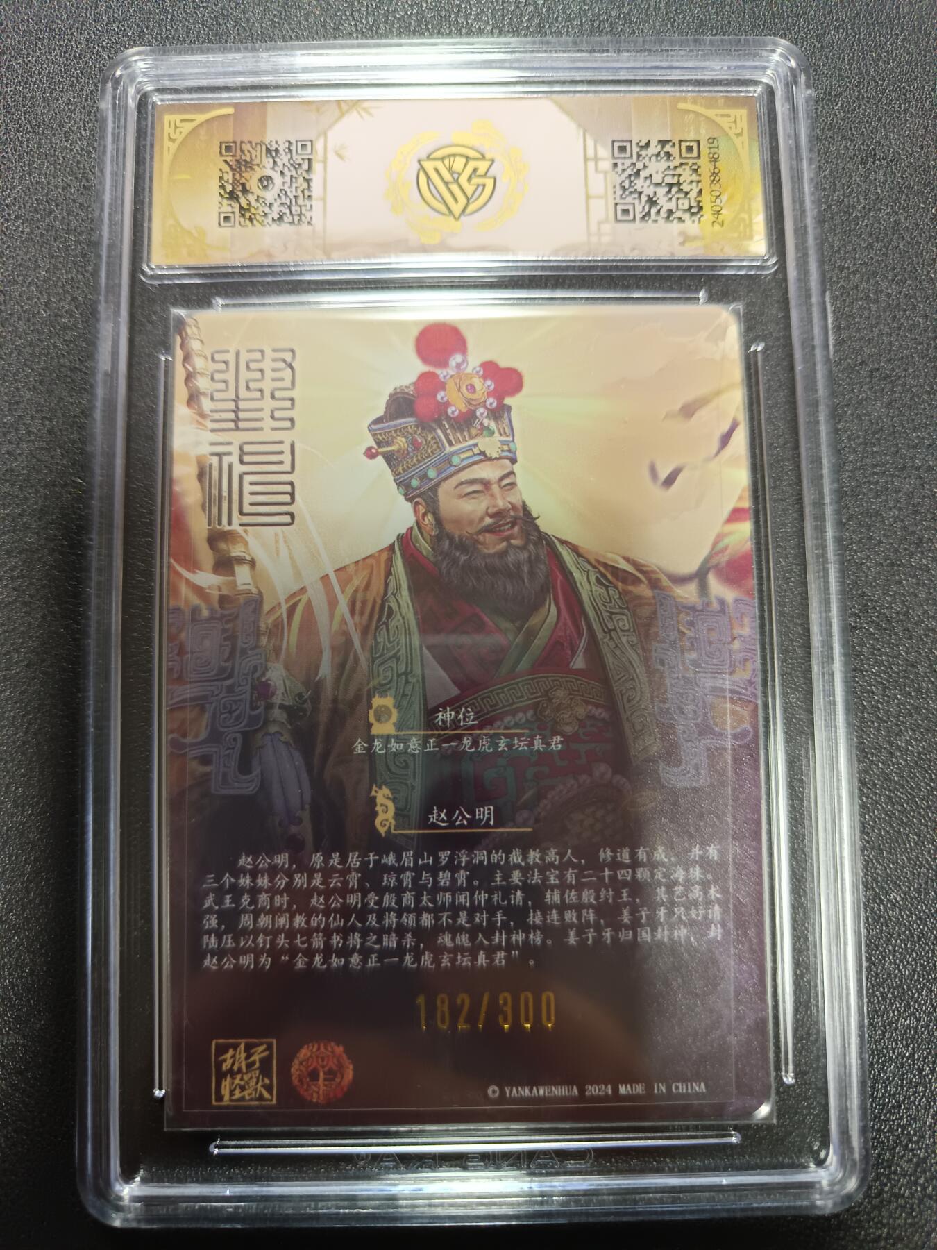 天玑星卡拍第165期《1.26周一截拍》持续收拍收评中 满赠卡需备注