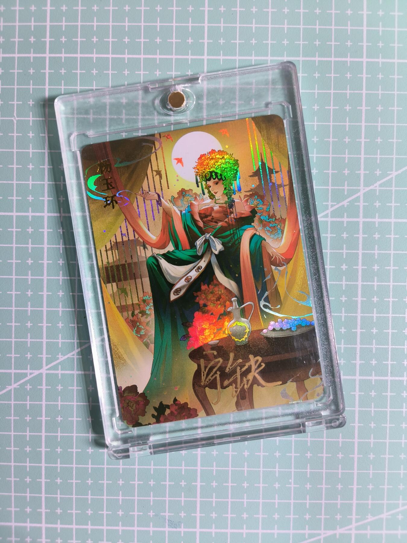 第20期  2026马年祝大家 身体健康 万事如意 (持续收拍品中…)