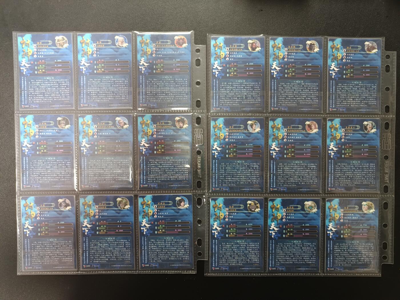 天玑星卡拍第165期《1.26周一截拍》持续收拍收评中 满赠卡需备注 卡玩帕克 封神天下 第二弹 粗闪 55张