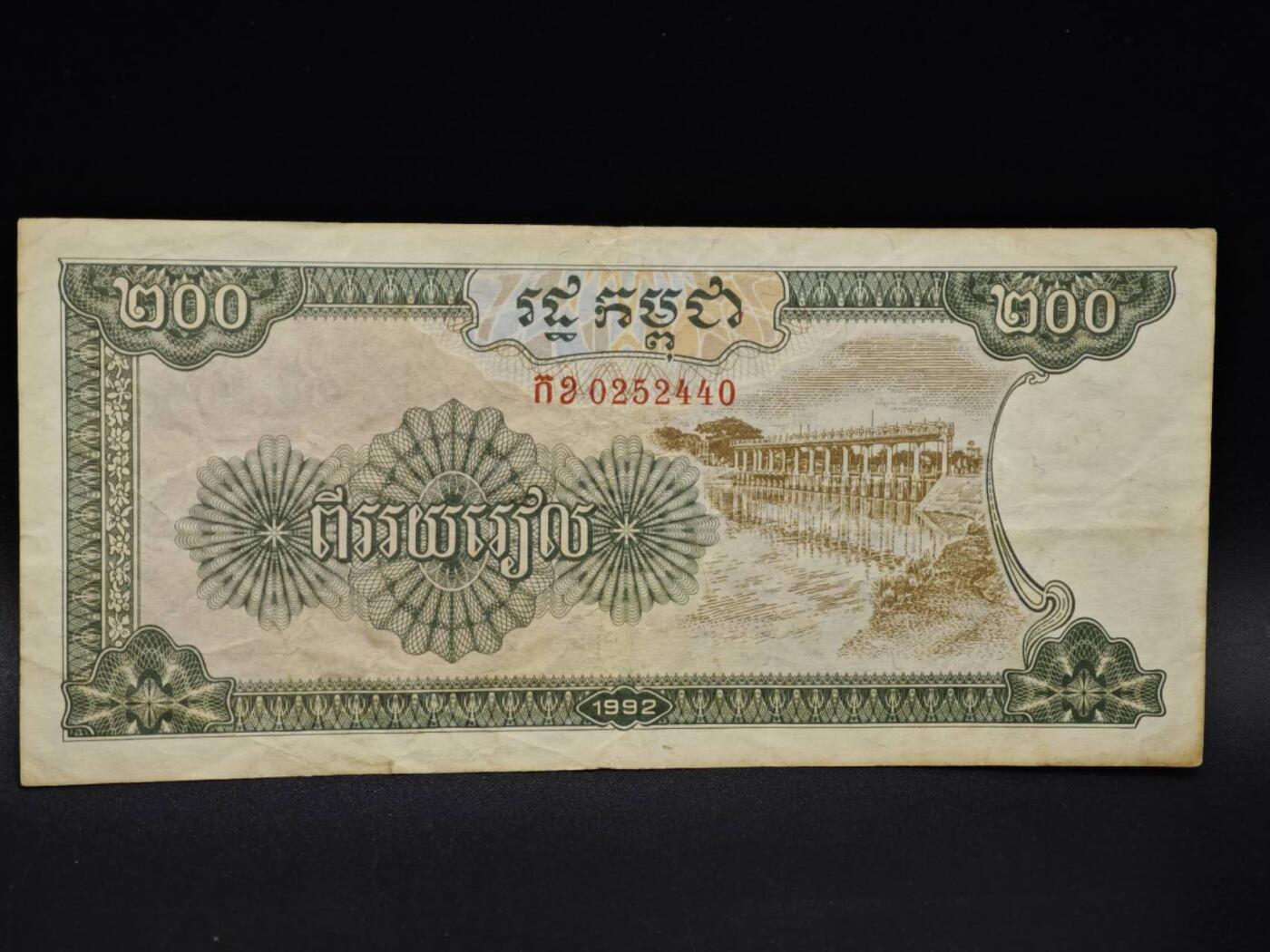 【淘币小摊】实时拍第八百五十四拍   无佣金福利纸币场   满百包邮可预留二周 每周一统一发货  