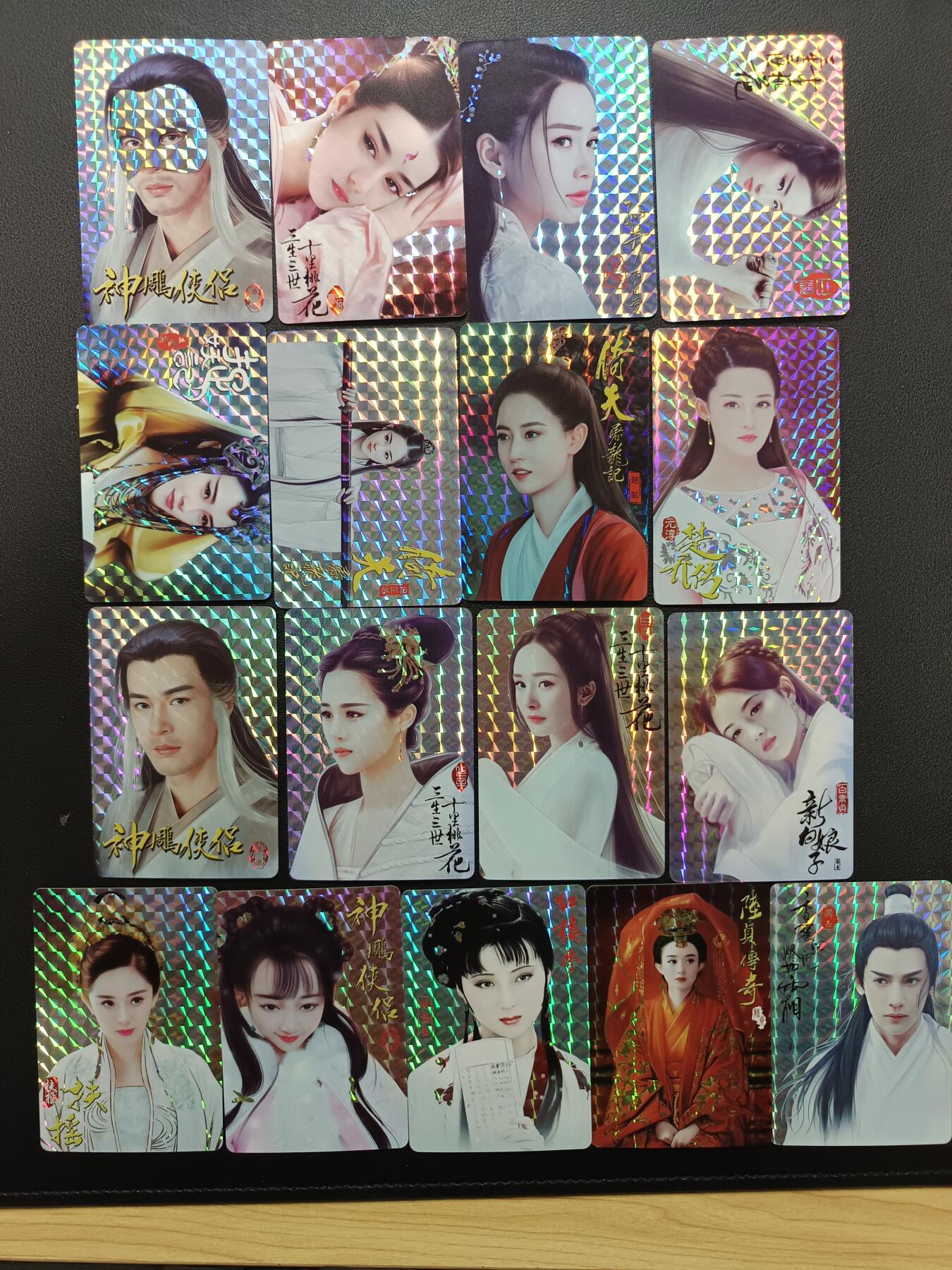 天玑星卡拍第165期《1.26周一截拍》持续收拍收评中 满赠卡需备注 影视明星卡 格子闪 自制卡 17张