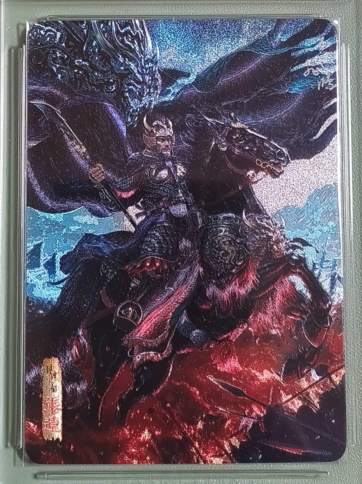 光影卡牌第29期，各家亲签，各家套卡，持续收拍品 百里神魔三国，苍之飞鸿五子良将，粗闪工艺，评级混套