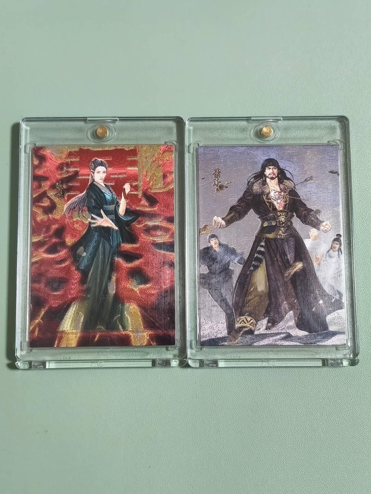 光影卡牌第29期，各家亲签，各家套卡，持续收拍品 司马金庸群侠传，赵敏＋萧峰，全粗工艺