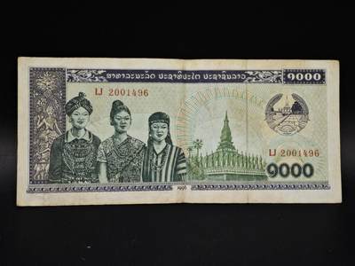 【淘币小摊】实时拍第八百五十四拍   无佣金福利纸币场   满百包邮可预留二周 每周一统一发货   - 老挝2000基普纸币【有折】