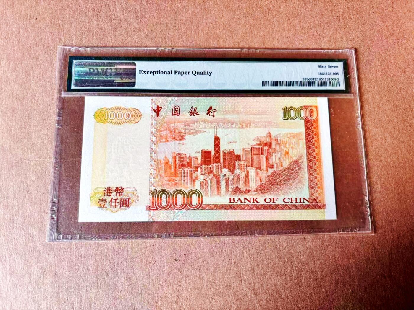 【Blue Auction】世界纸币精拍第779期——18级TOP拍卖/信誉/品质/专业/高效💫