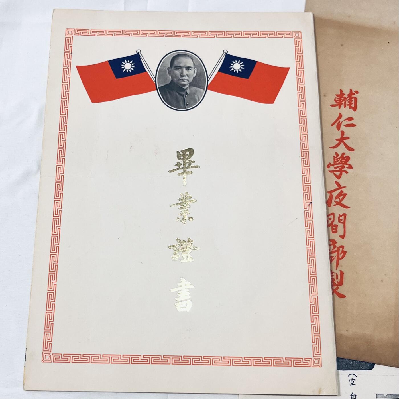 韵星假日拍卖第三十八期 -- Rimey Holidays Auction 38