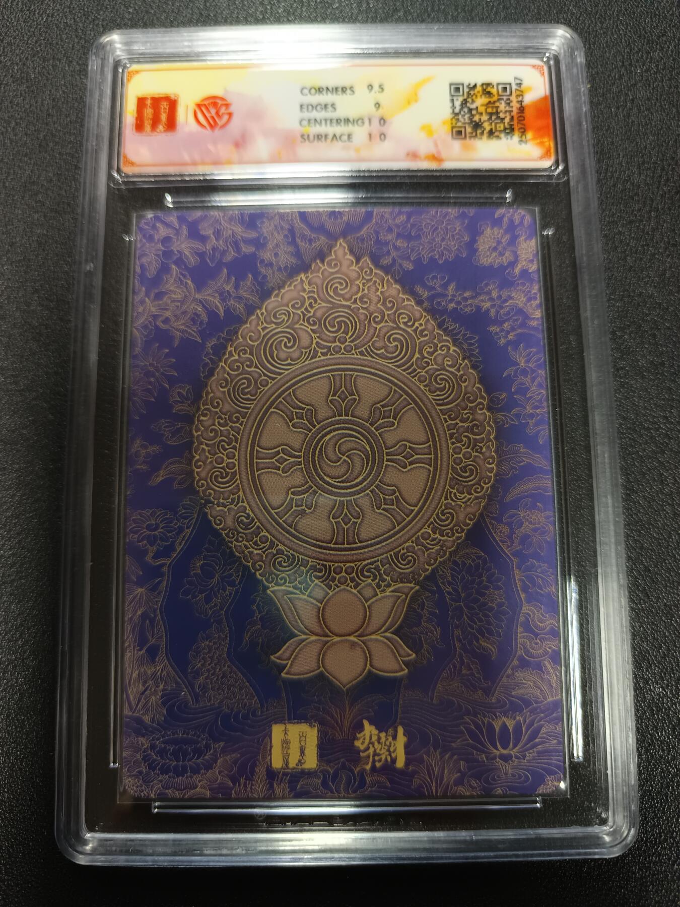 天玑星卡拍第165期《1.26周一截拍》持续收拍收评中 满赠卡需备注 百里卡牌 十周年 毗蓝婆菩萨 折光 李云中 CCG9.5